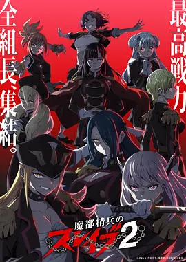 国风武侠动漫剑鸣长安海报
