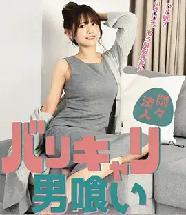 轻科幻喜剧我的邻居是AI海报